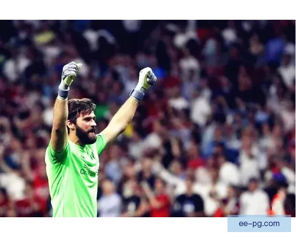 阿利松继续为利物浦上演神级扑救展现无与伦比的门将实力