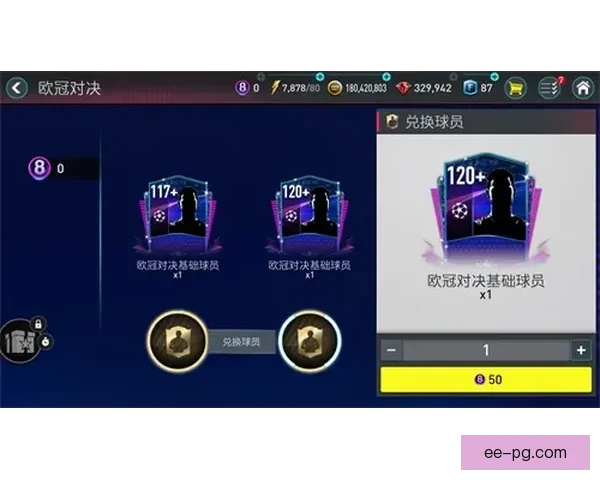 2025欧冠瑞士轮新赛制引发全球足球圈热议与争论