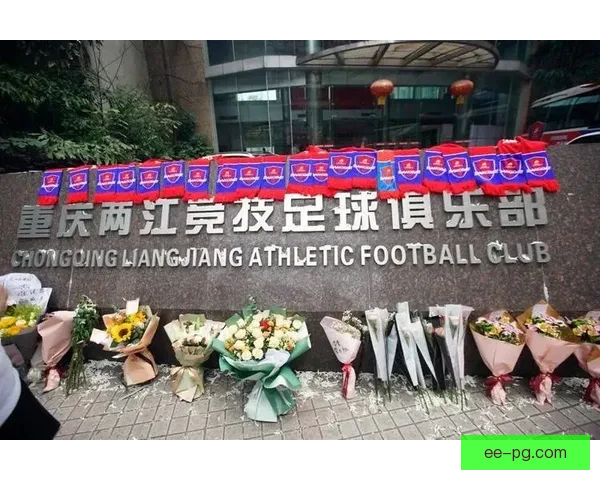 开赛前夕重庆两江竞技宣布退出中超并解散俱乐部震动中国足坛消息 开赛前夕重庆两江竞技宣布退出中超并解散俱乐部震动中国足坛消息